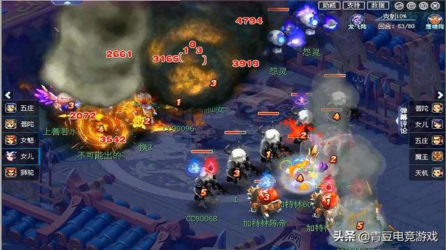 梦幻西游魔王寨，梦幻西游平民号魔王寨（身为三大法系之首的魔王寨）