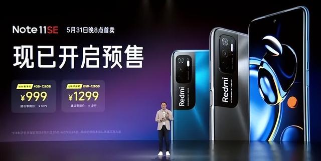 红米千元内新品，红米多款王炸新品发布