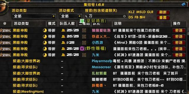 魔兽世界时光徽章涨价意味着什么，魔兽世界怀旧服时光徽章涨价了