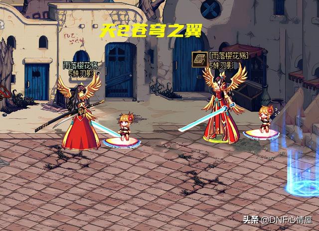 dnf刃影，dnf刃影三觉外观