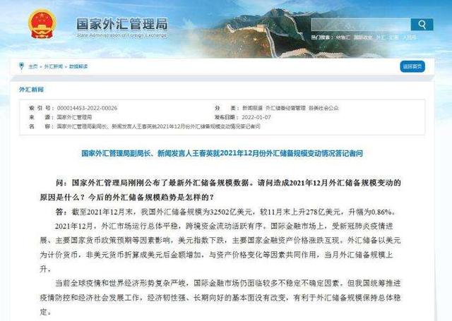 美联储历次加息对美国经济的影响，美国收割世界今年加息7次