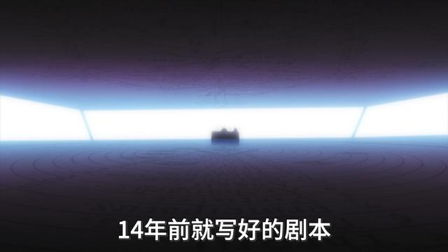 新世纪福音战士明日香最后一战，Revolve