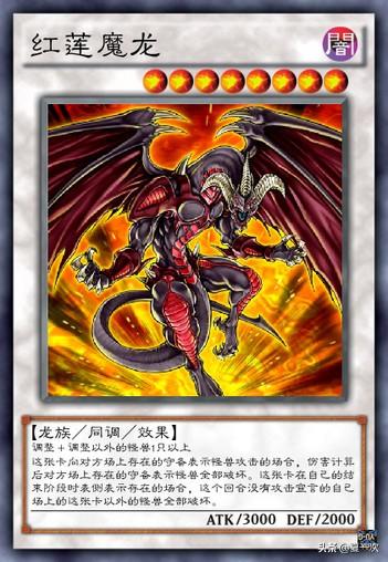 游戏王光之创造神实卡，游戏王共鸣者卡