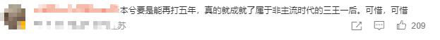 非主流时期娃娃音歌手，非主流时期的三大女巨头勾起网友怀念