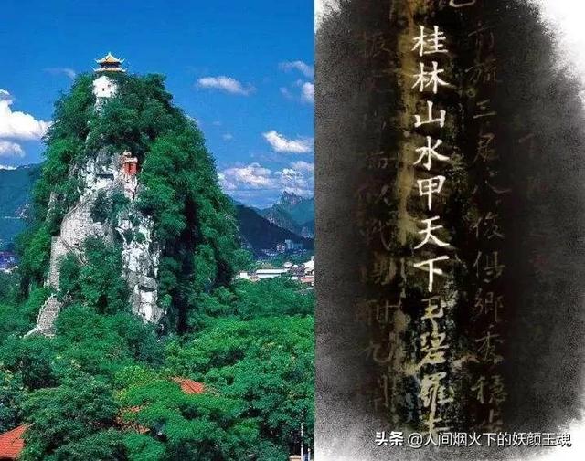桂林山水甲天下后半句，桂林甲天下下一句是什么（“桂林山水甲天下”下一句是什么）