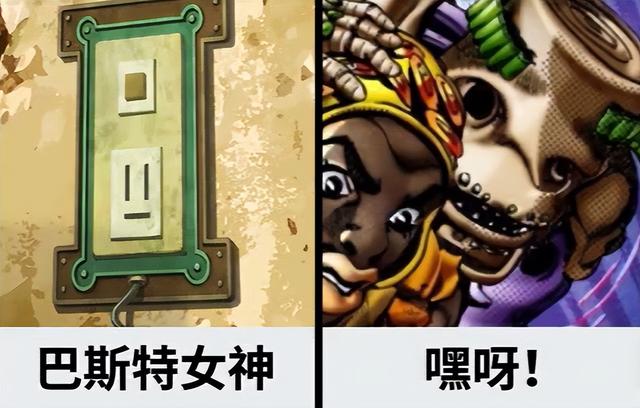 jojo那些逆天的替身能力，盘点JOJO中反派替身能力排行