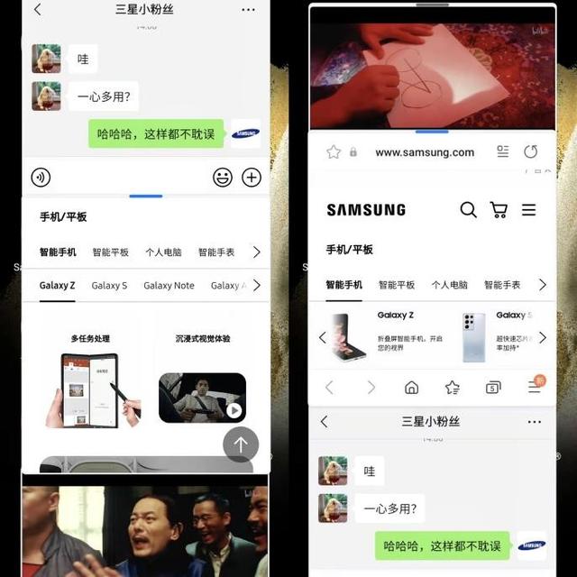 三星手机如何分屏，一分钟学会三星手机分屏操作（三星手机如何使用分屏模式）