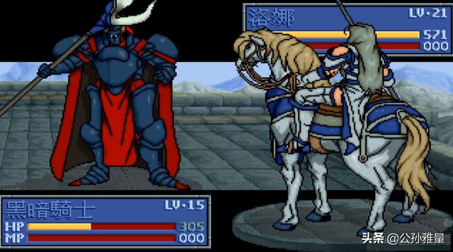 炎龙骑士团2攻略，炎龙骑士团二攻略