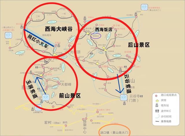 黄山旅游攻略二日游，安徽黄山旅游二日游攻略