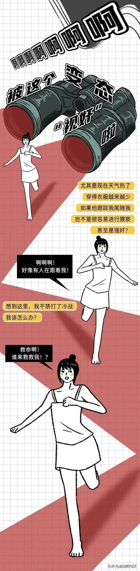 盘点那些惨遭暴打的的女生漫画，动漫里的最悲惨的女角色大盘点