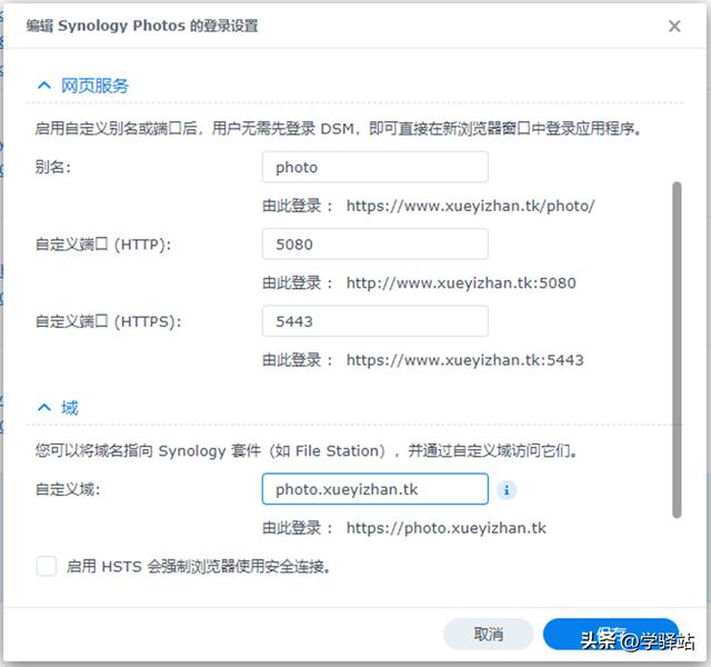 群晖媒体服务器，群晖的媒体服务器怎么使用
