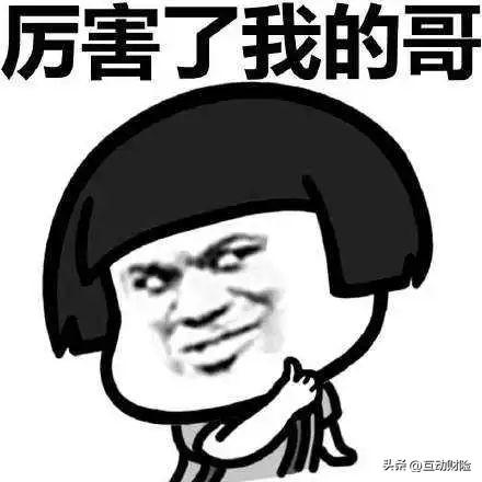 无责交强险赔偿的情形，终于有人把“交强险”说清楚了