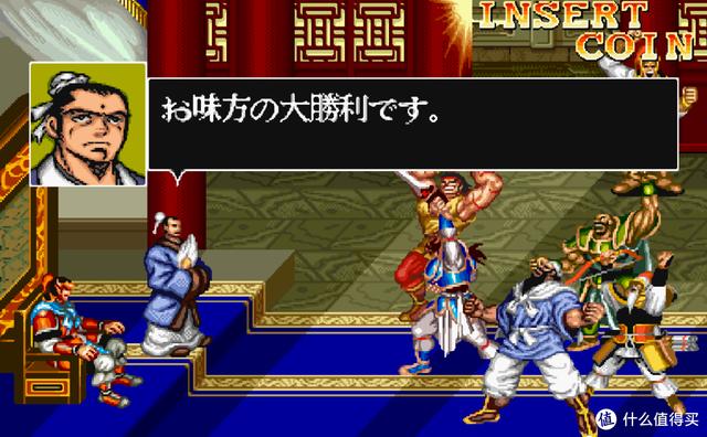 十大经典街机三国志，经典街机《三国志》改版如今发展到什么程度