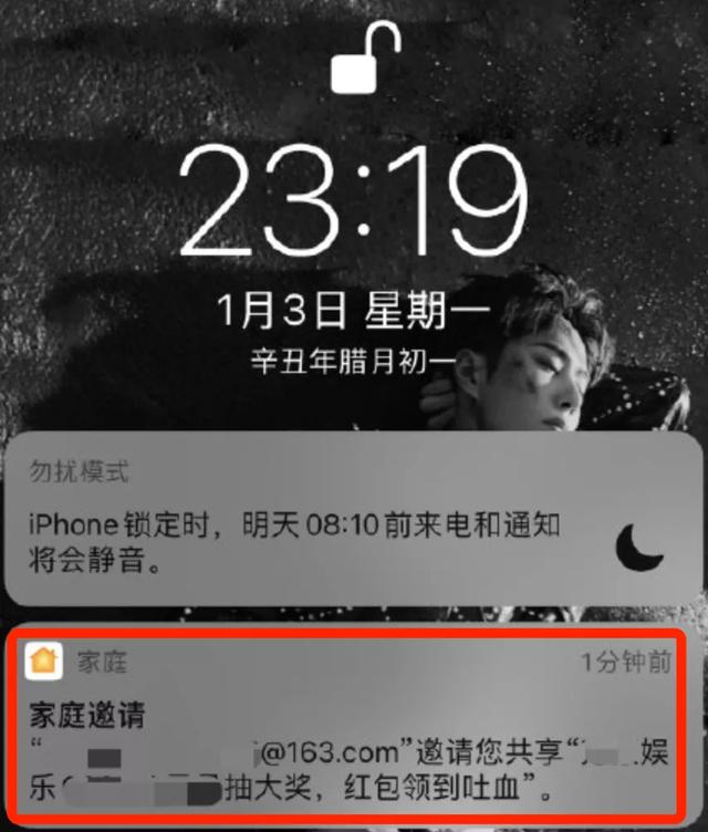 苹果手机的日历好恶心，iphone日历那么多垃圾信息怎么弄（iPhone系统日历满屏赌场信息）
