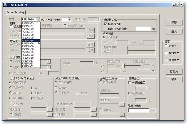 pe系统u盘怎么制作，U盘PE怎么制作（老白菜u盘制作启动盘）