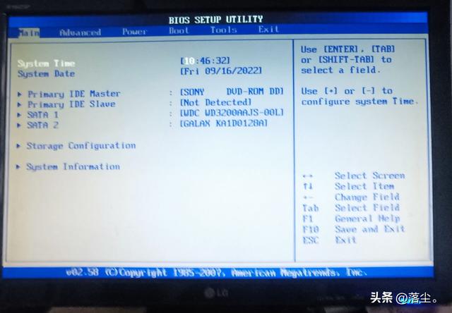 华硕主板超频选项有哪些，BIOS下如何开启内存XMP或DOCP超频模式