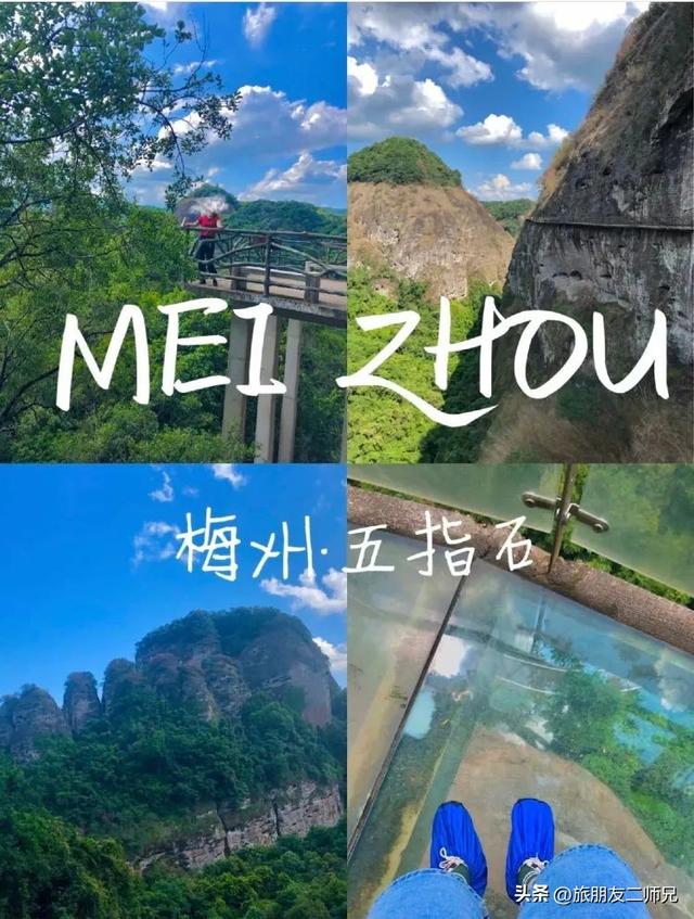 梅州三日自由行攻略，广州出发-梅州3天游