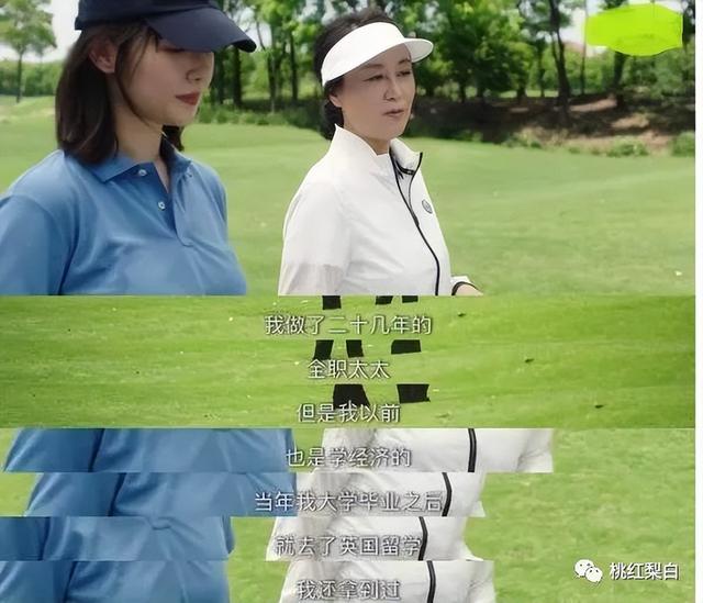 隐忍七年最后还是离婚，著名演员马羚：歌唱家父亲早逝