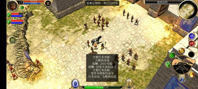 泰坦之旅手機(jī)版，泰坦之旅手機(jī)版1.0.20（2022泰坦之旅手機(jī)版V2.10.9召喚者開荒紀(jì)要1）