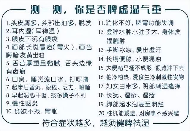 肥胖没劲(胖还没劲)