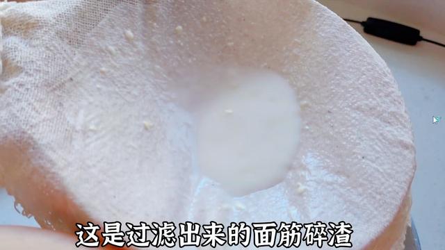 凉皮制作的方法，凉皮制作过程分几步（教你最详细凉皮配方）