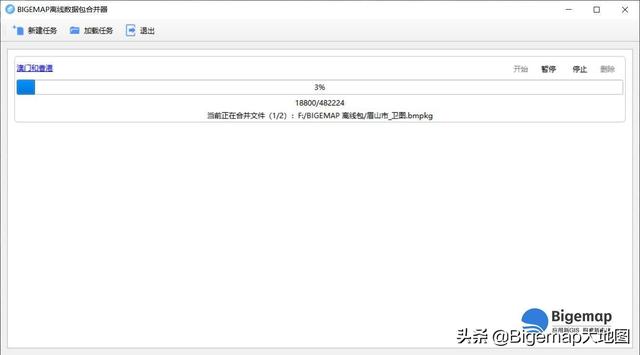 常用gis软件介绍，这三款超高清地图软件