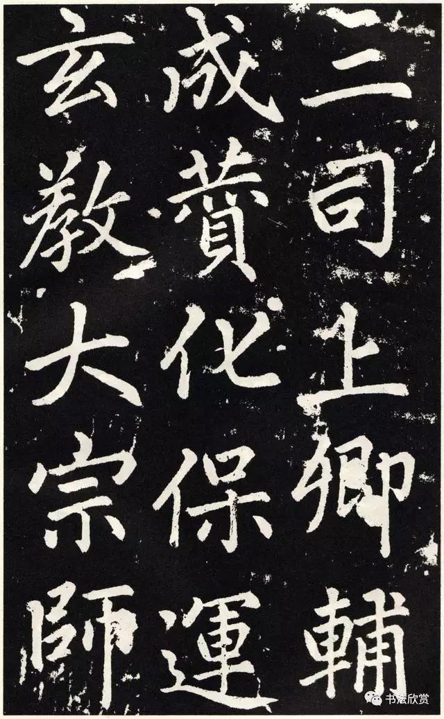 赵孟頫临圣教序，赵孟頫书法圣教序原色高清大图（赵孟頫临《圣教序》）