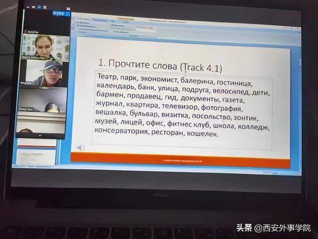 西安外事国际学院，西安外事学院国际合作学院