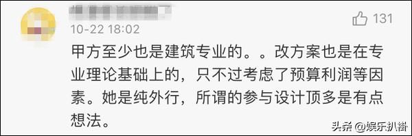 马思纯高考成绩，十位高考考100多分的明星（文化水平低就不要装）