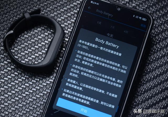 佳明Smart5运动手环，佳明GarminSmart