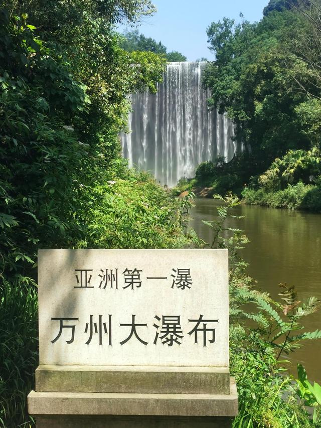 重庆万州第一大瀑布，婚外感情中男人追女人是一种什么样的心态