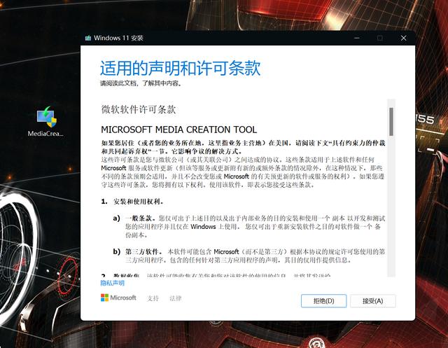 pe 装机工具教程，方便好用纯净的装机PE