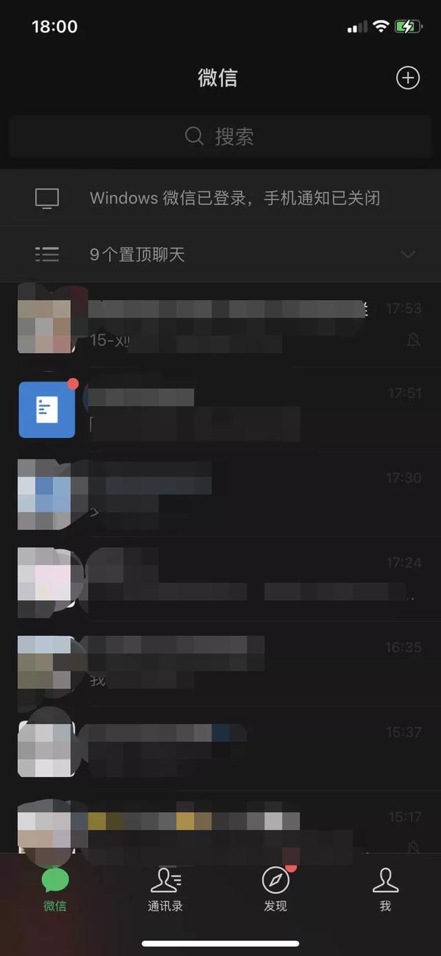 大伙儿每日都会用的 App 是哪一个?