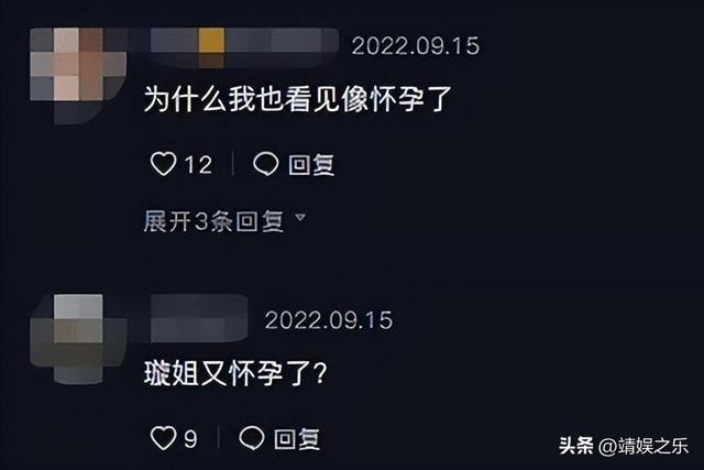 34岁董璇近照曝光，“雪花女神”董璇近照