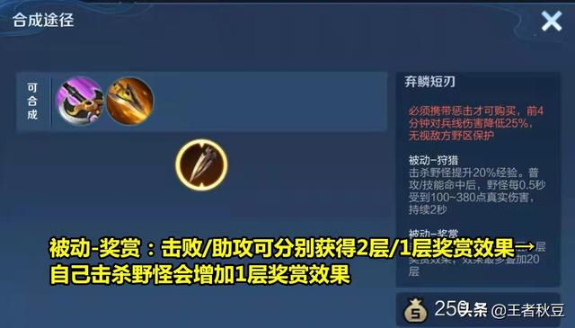 王者荣耀s17兰陵王怎么出装，兰陵王“史诗级”加强