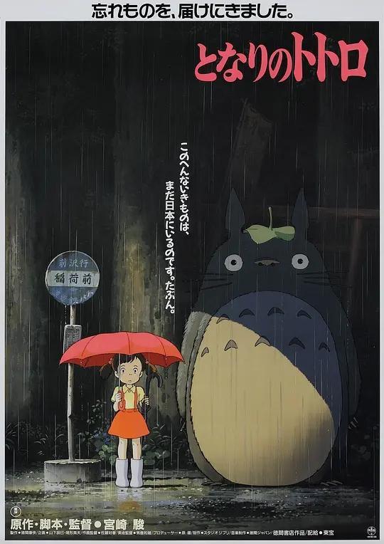 十大必看经典动画电影，推荐十部非常优秀的动画电影