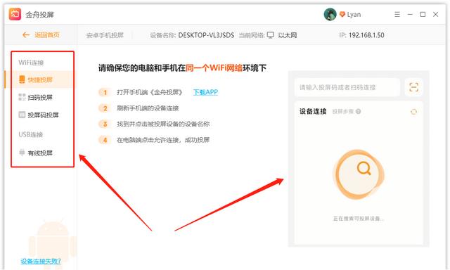 华为手机投屏到电脑，华为手机智能投屏到电脑屏幕
