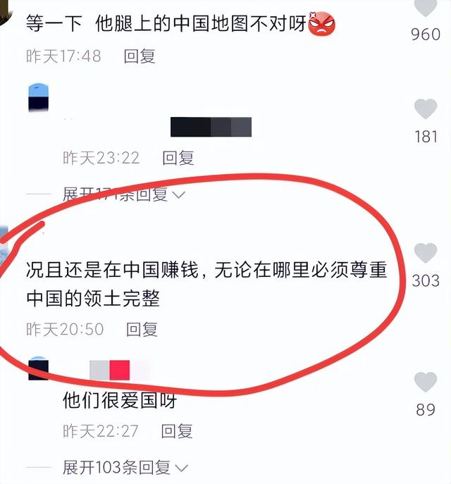 吴尊纹身的样子，吴尊林丽吟婚礼照曝光