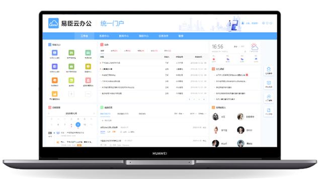 SaaS如何通俗读懂SaaS，saas和软件的区别