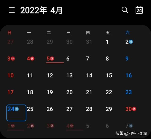五月假期2022放假安排，2022年五月放假调休安排时间表（放假通知来了！）