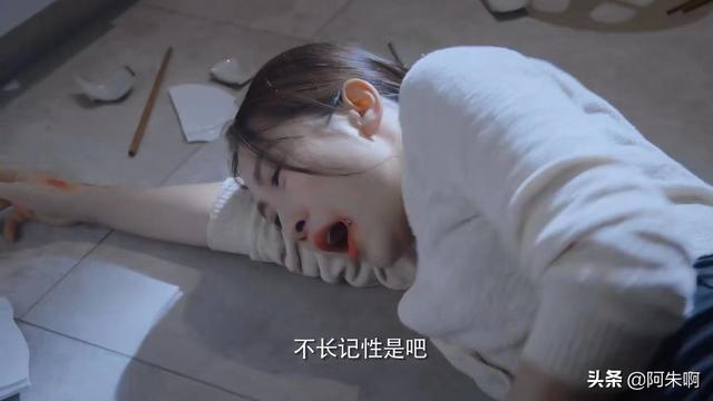 女士法则陈染老公出轨哪一集，女士法则陈染老公出轨第几集（唐静加入诚泰蒋琼惨遭家暴）