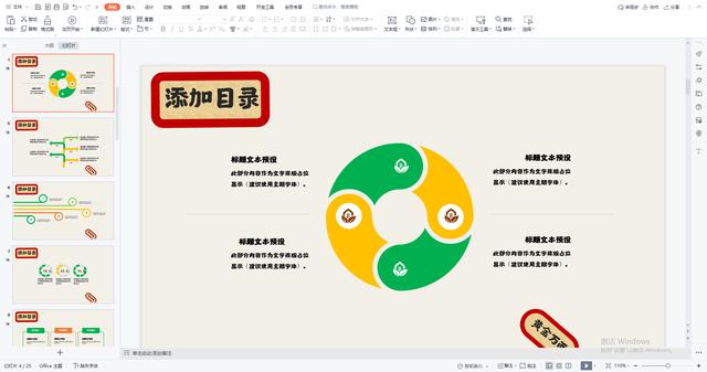 ppt怎么压缩到10m以内，ppt文件怎么压缩到10m以内（ppt太大无法上传怎么压缩变小）
