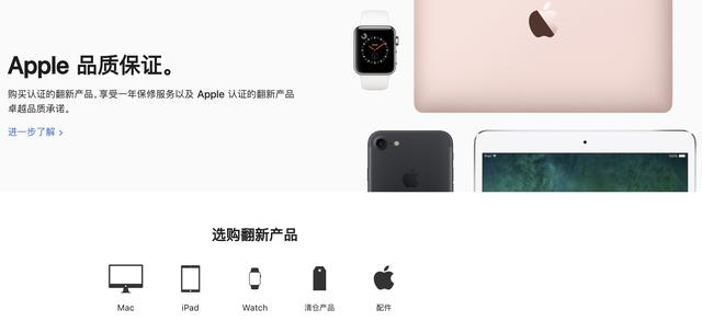 官翻机是什么意思，苹果官翻机什么意思可以买吗