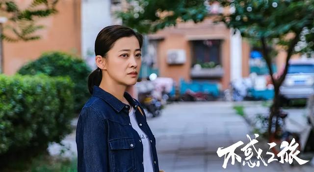 梅婷陈建斌主演的电视剧不惑之旅，不惑之旅收官陈建斌
