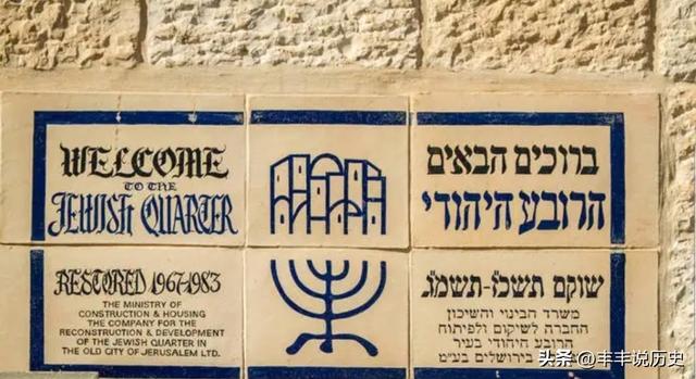 关于以色列的几十个冷知识，毁三观的4个真相