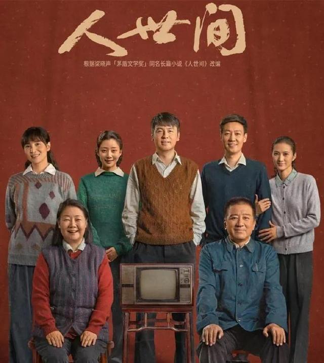 人世间周炳坤最后怎么样，人世间周炳坤是义气还是讨好呢