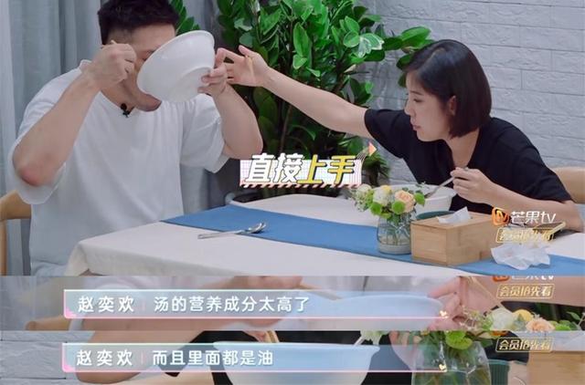 青春期里的赵奕欢，初代女神赵奕欢