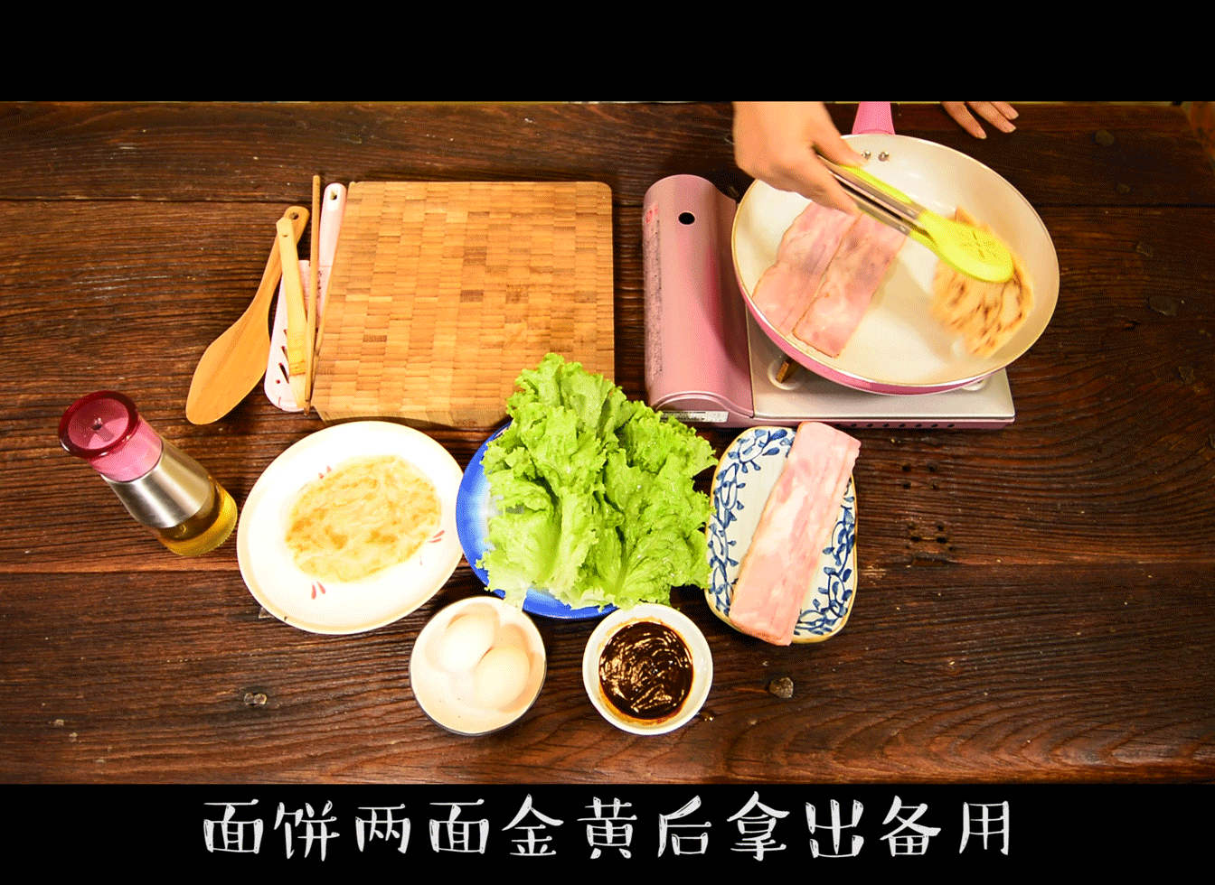 用手抓饼怎么做早餐，20分钟解决全家早餐