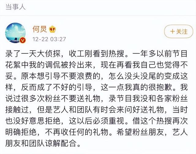 权志龙快乐大本营，快本最新一期有何炅吗（baby见他欢呼）