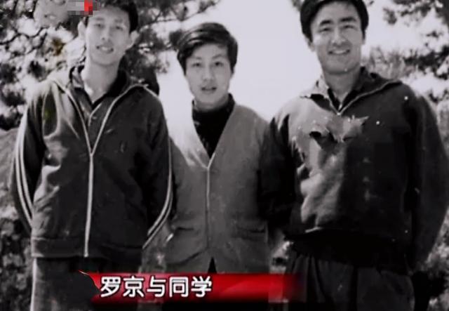罗京去世讣告，为何墓地却出现怪相